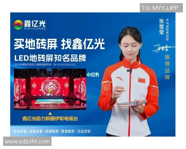 体育明星公众形象塑造与粉丝关系互动研究探讨与分析